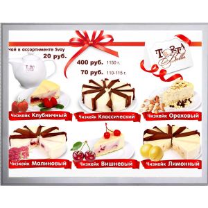  GUANG ZHOU LIANG CHENG ADVERTISEMENT MANUFACTURER CO. 103658