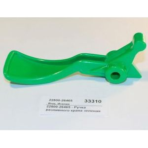 Ручка разливного крана зеленая для SCIROCCO BRAS 22700-01860
