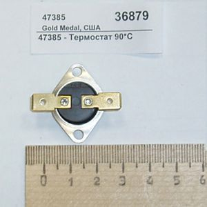 Термостат 90*C GOLD MEDAL PRODUCTS 47385
