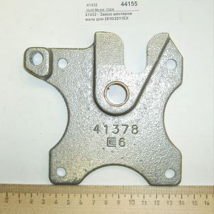 Замок шестерни вала ворошителя для 2010/2011EX GOLD MEDAL PRODUCTS 41432