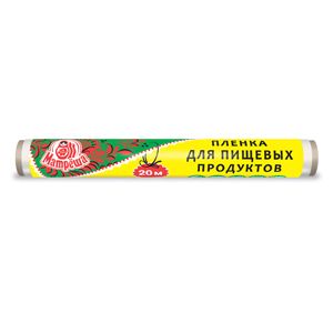 Пленка пищевая