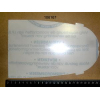 Крышка прозрачная для задней стенки B-CREAM BRAS 2Q000-04200