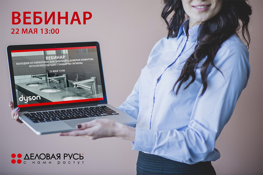 Баннер Баннер